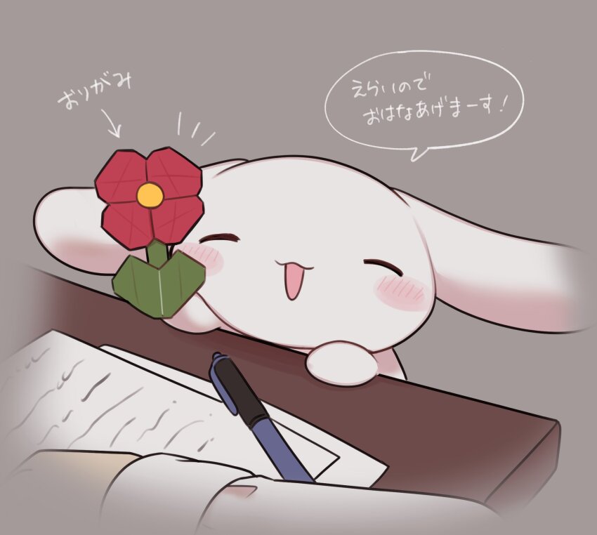 1other :3 ^_^ animal animal_focus blush_stickers cinnamoroll closed_eyes commentary_request desk dog flower fuwa_fuwa_cinnamoroll grey_background highres holding origami paper pen pov reimentyuru sanrio simple_background smile solo_focus translation_request white_dog white_fur