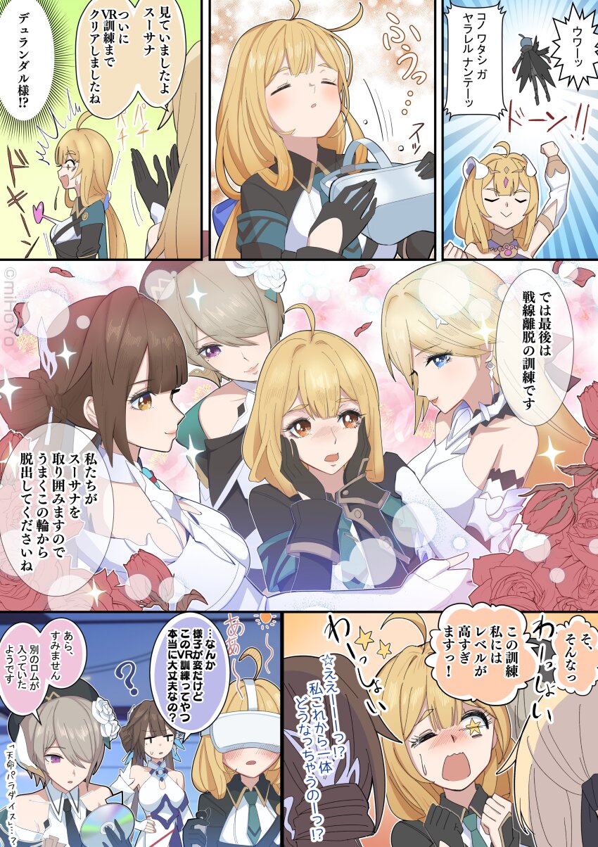 +_+ 5girls 6koma ? absurdres ahoge armor bare_shoulders bear_hair_ornament beret black_gloves black_headwear black_sleeves blue_eyes blush breasts brown_hair cd chinese_clothes clapping closed_mouth comic commentary_request copyright_name detached_sleeves durandal_(bright_knight:_excelsis)_(honkai_impact) durandal_(honkai_impact) earrings fingerless_gloves flower gloves hair_ornament hand_on_own_face hand_on_own_hip hat head-mounted_display heart highres honkai_(series) honkai_impact_3rd jewelry large_breasts li_sushang li_sushang_(jade_knight) light_brown_hair long_hair looking_at_another multiple_girls official_alternate_costume official_art orange_hair parody purple_eyes raven_(honkai_impact) red_flower red_rose rita_rossweisse rita_rossweisse_(umbral_rose) rita_rossweisse_(valkyrie_dawn) rose smile star_(symbol) susannah_manatt susannah_manatt_(immortal_blades_uniform) susannah_manatt_(valkyrie_quicksand) sweatdrop translation_request white_gloves yumegiwa_(skgl_thx) yuri