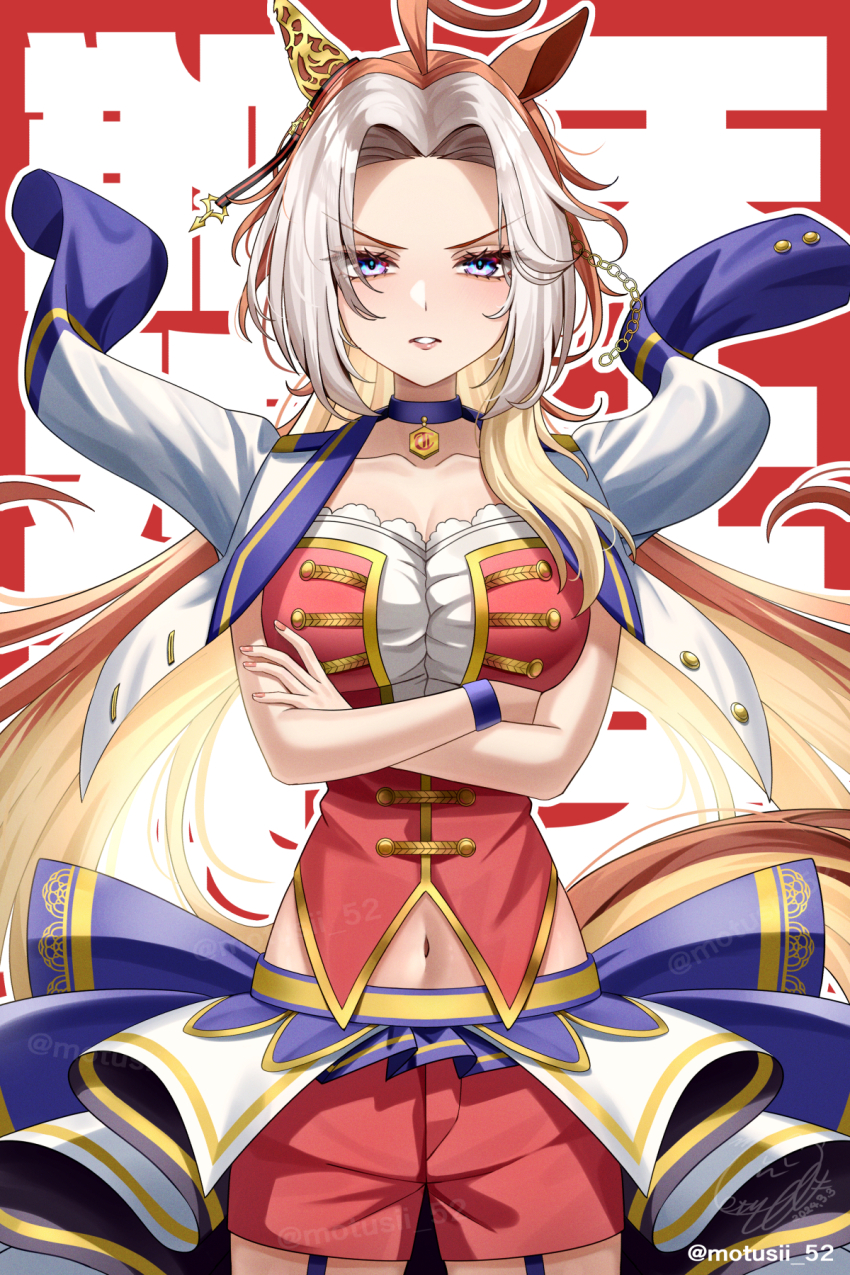 1girl ahoge animal_ears blonde_hair blue_eyes breasts brown_hair choker cleavage cowboy_shot crossed_arms dated ear_covers ear_ornament eyelashes fingernails floating_hair highres horse_ears horse_girl horse_tail jacket jacket_on_shoulders jewelry large_breasts lips long_hair long_sleeves looking_at_viewer motsushi multicolored_hair navel orange_hair orfevre_(old_design)_(umamusume) parted_lips purple_eyes red_shorts red_vest short_shorts shorts solo tail twitter_username umamusume v-shaped_eyebrows very_long_hair vest watermark white_hair