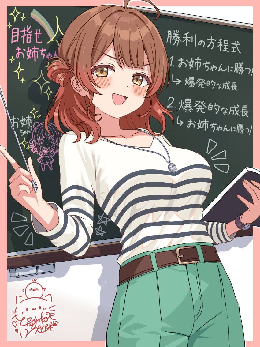 1girl :d absurdres ahoge belt belt_buckle blush book border breasts brown_belt brown_eyes brown_hair buckle chalkboard classroom collarbone commentary_request cowboy_shot dot_nose gakuen_idolmaster green_pants hair_bun hanami_ume highres hiyoko_neneko holding holding_book idolmaster jewelry large_breasts long_sleeves looking_at_viewer medium_hair necklace notice_lines open_book open_mouth outside_border pants pink_border pointer shirt signature single_side_bun smile solo standing teacher translation_request watch wristwatch yellow_shirt