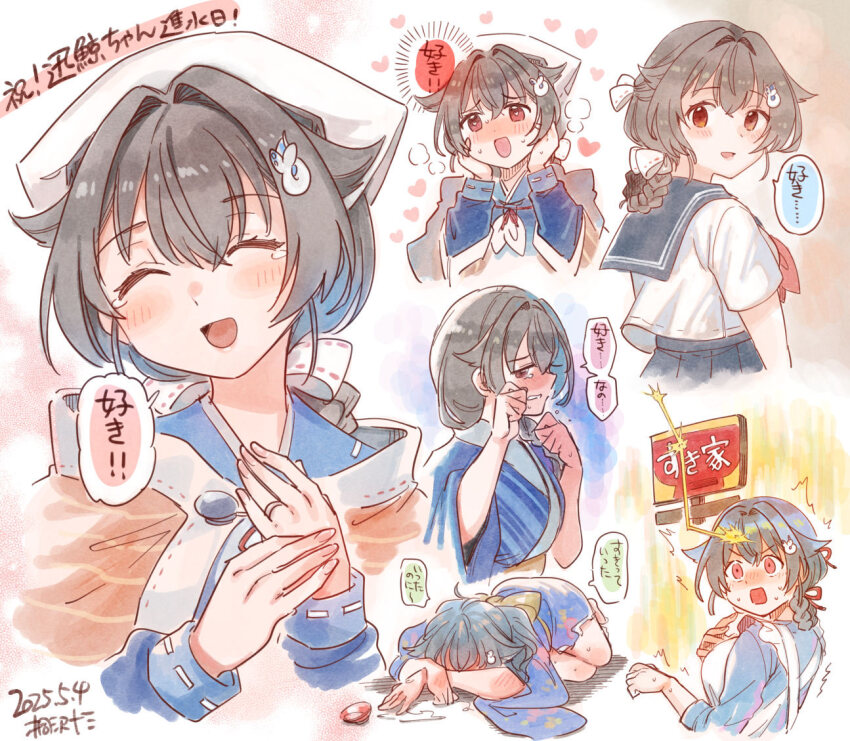 1girl alternate_costume bandana black_hair blue_serafuku braid brown_shawl drunk hair_flaps hair_ornament jingei_(kancolle) jingei_(new_year)_(kancolle) jingei_(spring)_(kancolle) jingei_(yukata)_(kancolle) kantai_collection kirisawa_juuzou low_ponytail multiple_views neckerchief ponytail red_eyes school_uniform serafuku shawl single_braid translation_request upper_body whale_hair_ornament white_bandana white_neckerchief
