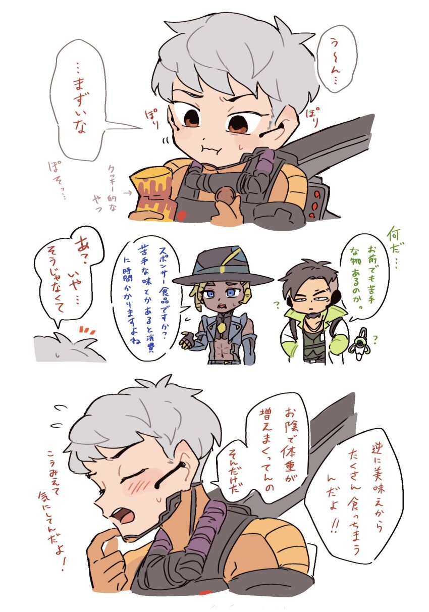 1girl 2boys abs animification apex_legends black_gloves black_hair black_hat blue_eyes blue_hair blush bodysuit closed_eyes clothing_cutout crypto_(apex_legends) dark-skinned_male dark_skin detached_sleeves dreadlocks earpiece fingerless_gloves gloves grey_hair hack_(apex_legends) half-closed_eyes hat highres holding multiple_boys nojima_minami orange_bodysuit seer_(apex_legends) short_hair speech_bubble stomach_cutout translation_request v-shaped_eyebrows valkyrie_(apex_legends)