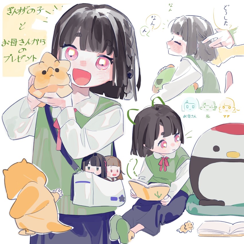 3girls :d animal_ears black_hair black_skirt blunt_bangs blunt_ends bob_cut book braid brown_hair cat_ears character_doll child colored_speech_bubble commentary cowboy_shot drawn_ears drawn_whiskers family gonzales_(love_live!) green_eyes green_sweater_vest highres holding holding_stuffed_toy if_they_mated jewelry kachimachi_kosuzu link!_like!_love_live! long_skirt long_sleeves love_live! momose_ginko mother_and_daughter multiple_girls multiple_views neck_ribbon open_book open_mouth original pink_eyes pink_ribbon pipi_(m1x_mix) ribbon ring science_babies short_eyebrows short_hair side_braid sitting skirt smile speech_bubble stuffed_animal stuffed_bird stuffed_dinosaur stuffed_toy sweater_vest thick_eyebrows translation_request triceratops tsuru_(love_live!) virtual_youtuber wedding_ring wife_and_wife