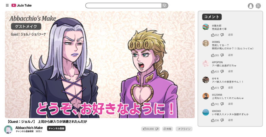 2boys blonde_hair braid braided_ponytail cleavage_cutout clothing_cutout commentary_request fake_screenshot frown giorno_giovanna green_eyes grey_hair hokkyoku_(uuunnoo2) jojo_no_kimyou_na_bouken leone_abbacchio long_hair male_focus multiple_boys purple_lips sweatdrop translation_request vento_aureo yellow_eyes youtube