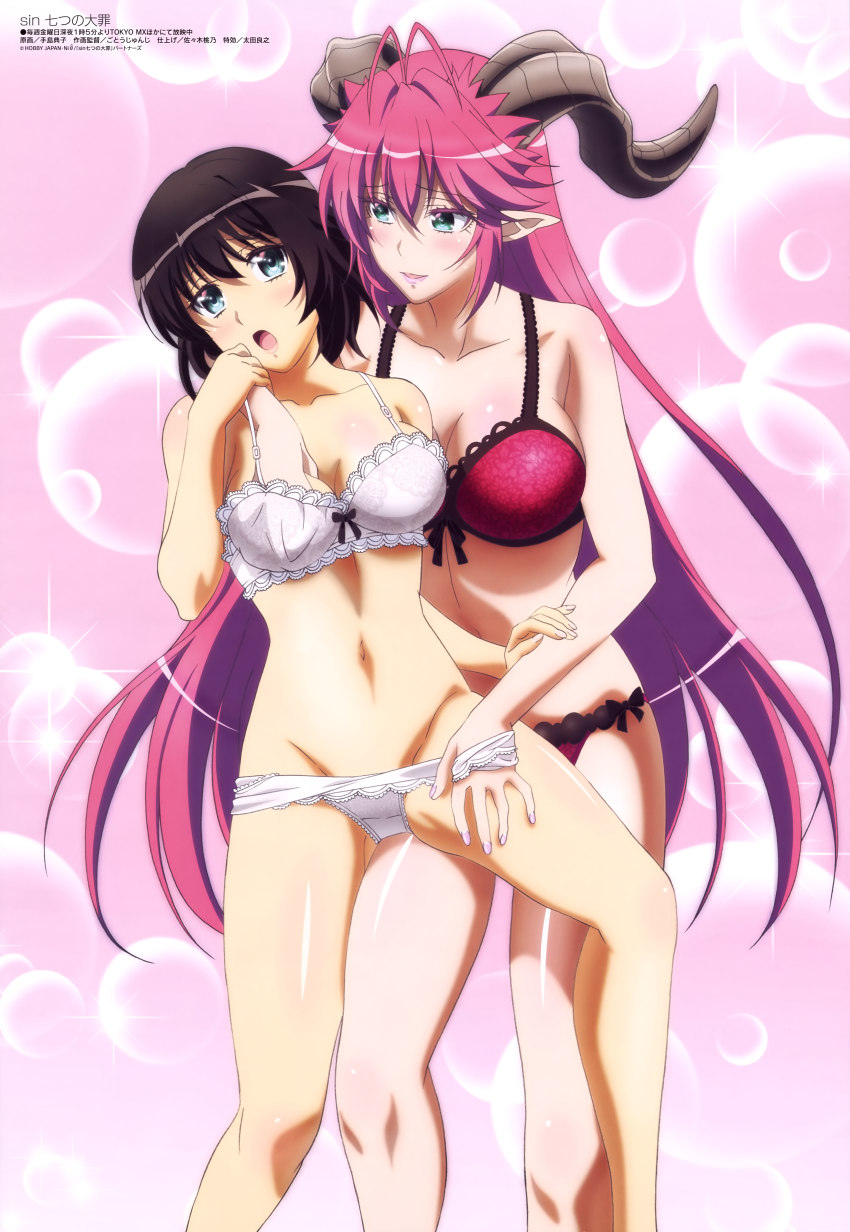 2girls :d :o absurdres antenna_hair aqua_eyes asmodeus_(sin_nanatsu_no_taizai) asmodeus_(the_seven_deadly_sins) black_hair blue_eyes blush bra breasts cleavage collarbone copyright_name demon_girl demon_horns female_focus grabbing_another&#039;s_breast grabbing_from_behind green_eyes groin groping hair_between_eyes highres horns interspecies japanese_text large_breasts lingerie long_hair looking_at_another medium_breasts moaning multiple_girls nail_polish navel official_art open_mouth panties panty_pull pink_hair pointy_ears red_bra red_hair red_panties scan shiny_skin short_hair sin_nanatsu_no_taizai smile standing teshima_noriko the_seven_deadly_sins totsuka_maria totsuka_maria_(sin_nanatsu_no_taizai) underwear underwear_only very_long_hair white_bra white_panties yuri