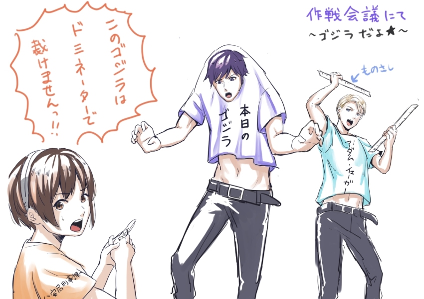1girl 2boys adam_bindewald amenomori430 arms_up arrow_(symbol) belt belt_buckle blonde_hair blue_eyes blue_hair blue_shirt brown_eyes brown_hair bubble buckle dialogue_box godzilla:_city_on_the_edge_of_battle godzilla:_planet_of_the_monsters godzilla:_the_planet_eater godzilla_(series) headband headgear holding holding holding_ruler japanese_text kanchou looking_at_viewer multiple_boys navel open_mouth orange_shirt pants playing_around polygon_pictures ruler sakaki_haruo shirt shirt_over_head short_hair short_sleeves speech_bubble star_(symbol) stomach surprised sweatdrop tani_yuko teeth toho tongue translation_request white_background