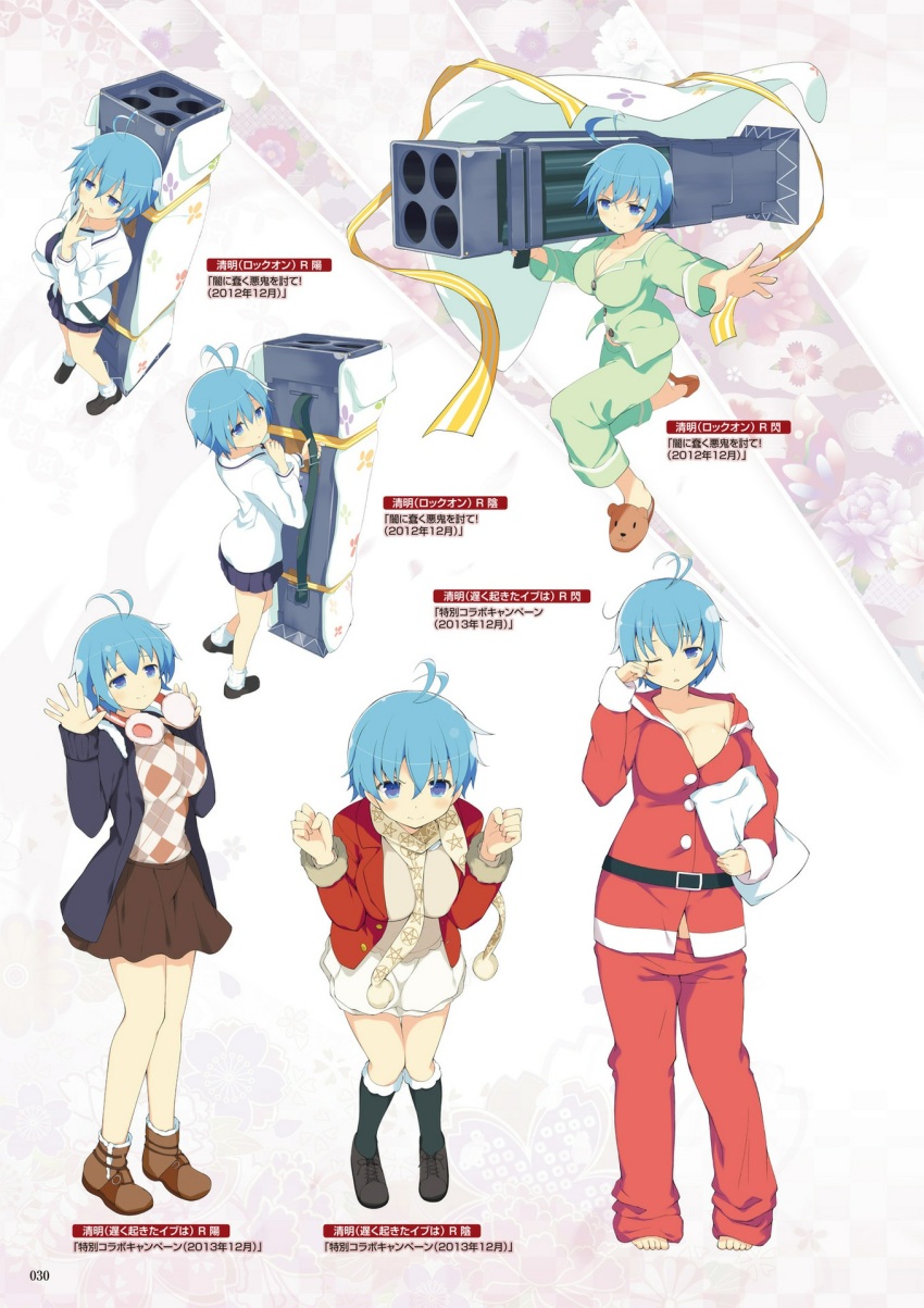 1girl animal_slippers antenna_hair belt belt_buckle black_belt blue_eyes blue_hair blush breasts buckle reference_sheet cleavage earmuffs green_pajamas highres large_breasts long_sleeves looking_at_viewer m202_flash multishot_rocket_launcher official_art open_mouth page_number pajamas pillow red_pajamas rocket_launcher school_uniform seimei_(senran_kagura) senran_kagura senran_kagura_new_wave shirt short_hair skirt slippers solo translation_request weapon yaegashi_nan