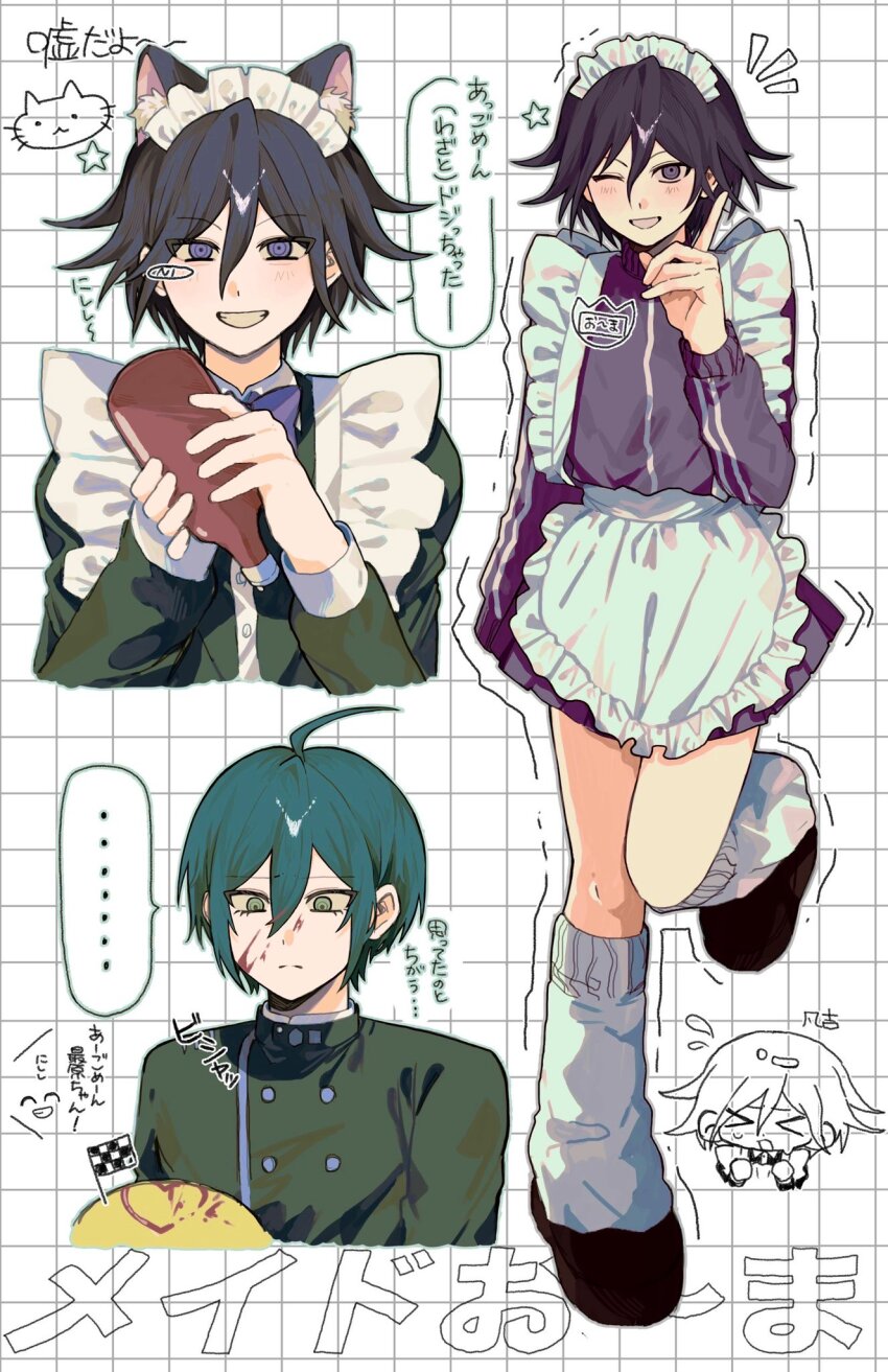 ... 0330aokan 2boys ahoge animal_ears apron loose_socks black_hair black_jacket blue_hair blush bottle buttons cat_ears checkered_flag chibi commentary_request crossdressing danganronpa_(series) danganronpa_v3:_killing_harmony flag flipped_hair food frilled_apron frills green_eyes grid_background hair_between_eyes highres holding holding_bottle index_finger_raised jacket jersey_maid ketchup_bottle long_sleeves looking_at_viewer maid maid_apron maid_headdress male_focus male_maid multiple_boys oma_kokichi omelet omurice one_eye_closed purple_eyes purple_hair purple_skirt ringed_eyes saihara_shuichi short_hair simple_background skirt smile speech_bubble splatter spoken_ellipsis standing standing_on_one_leg teeth translation_request trap unconventional_maid