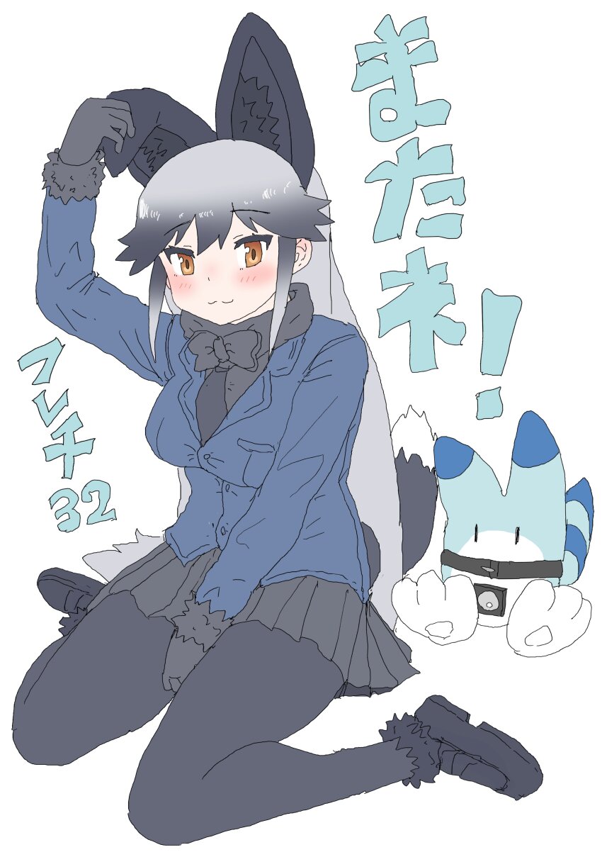 1girl :3 absurdres animal_ears black_bow black_bowtie black_fur black_gloves black_hair black_necktie black_pantyhose black_shoes black_skirt blue_jacket blush bow bowtie extra_ears fox_ears fox_girl fox_tail fur_trim gloves grey_hair hair_between_eyes hand_on_own_ear highres jacket kemono_friends kumasyan1998 loafers long_hair long_sleeves lucky_beast_(kemono_friends) multicolored_hair necktie orange_eyes pantyhose pleated_skirt shoes sidelocks silver_fox_(kemono_friends) sitting skirt solo tail translation_request wariza