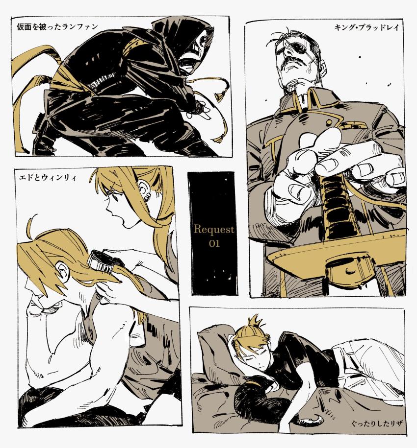 &gt;:( 2boys 3girls absurdres amestris_military_uniform animal arm_support bed bed_sheet black_hayate black_shirt blonde_hair bodyguard brushing_another&#039;s_hair brushing_hair commentary_request dam_(okdam3) dog earrings edward_elric english_text expressionless eyelashes eyepatch facial_hair fighting_stance fingernails fox_mask from_below frown fullmetal_alchemist grey_background grey_shirt greyscale hair_brush hair_over_eyes highres holding holding_brush holding_sword holding_weapon jewelry king_bradley kneeling lan_fan long_hair looking_up lying mask military military_uniform monochrome multiple_boys multiple_girls mustache on_bed on_side open_mouth panels pants partially_translated pillow profile riza_hawkeye scolding serious shirt simple_background sleeveless sleeveless_shirt spot_color sword text_focus translation_request v-shaped_eyebrows weapon winry_rockbell yellow_theme