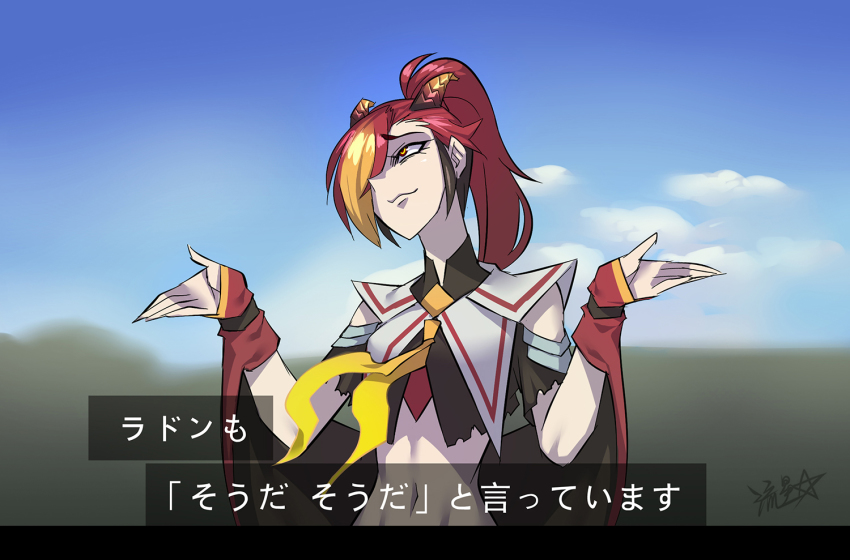 1girl cloud gloves godzilla:_king_of_the_monsters godzilla_(series) hair_over_one_eye hands_up horns kaiju legendary_pictures long_hair monsterverse neckerchief personification rodan rodan_(monsterverse) ryuusei_(mark_ii) shrugging sky toho translation_request w_arms