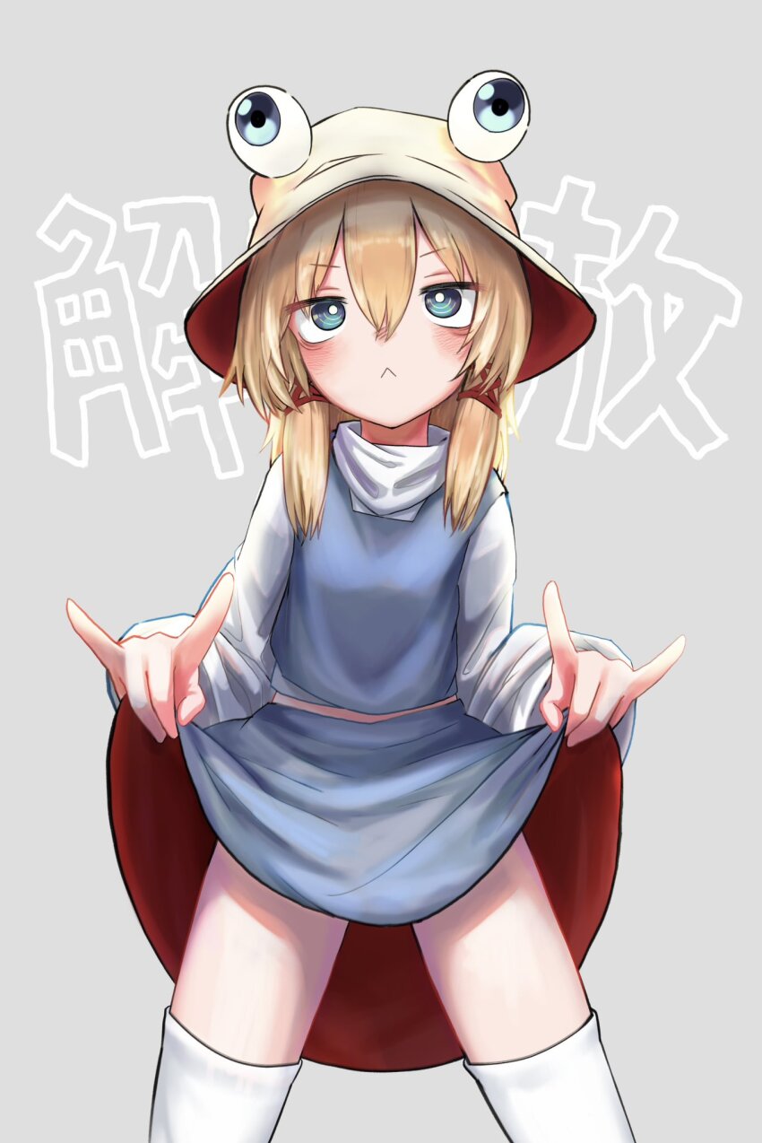 1girl :&lt; blonde_hair blue_eyes blue_skirt blue_vest bright_pupils brown_headwear clothes_lift grey_background highres lifting_own_clothes long_sleeves looking_at_viewer medium_hair moriya_suwako neritch shirt simple_background skirt skirt_lift solo thighhighs touhou translation_request vest white_pupils white_shirt white_thighhighs