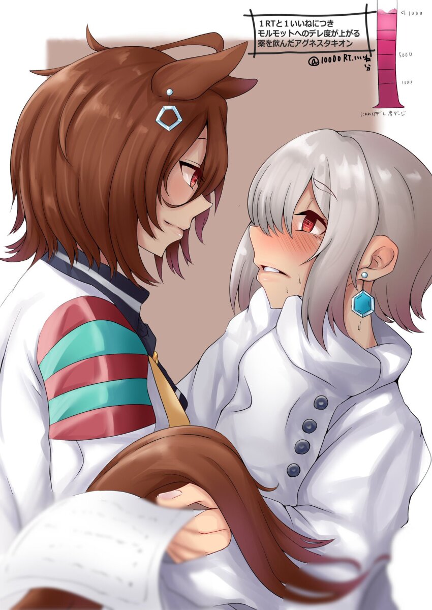 2girls agnes_tachyon_(umamusume) animal_ears blush brown_background brown_hair commentary_request earrings female_trainer_(umamusume) hands_on_another&#039;s_cheeks hands_on_another&#039;s_face highres hisagi_(hisagi00) horse_ears horse_girl horse_tail jewelry looking_at_another multiple_girls red_eyes shirt short_hair sleeves_past_fingers sleeves_past_wrists tail trainer_(umamusume) translation_request umamusume upper_body white_shirt yuri