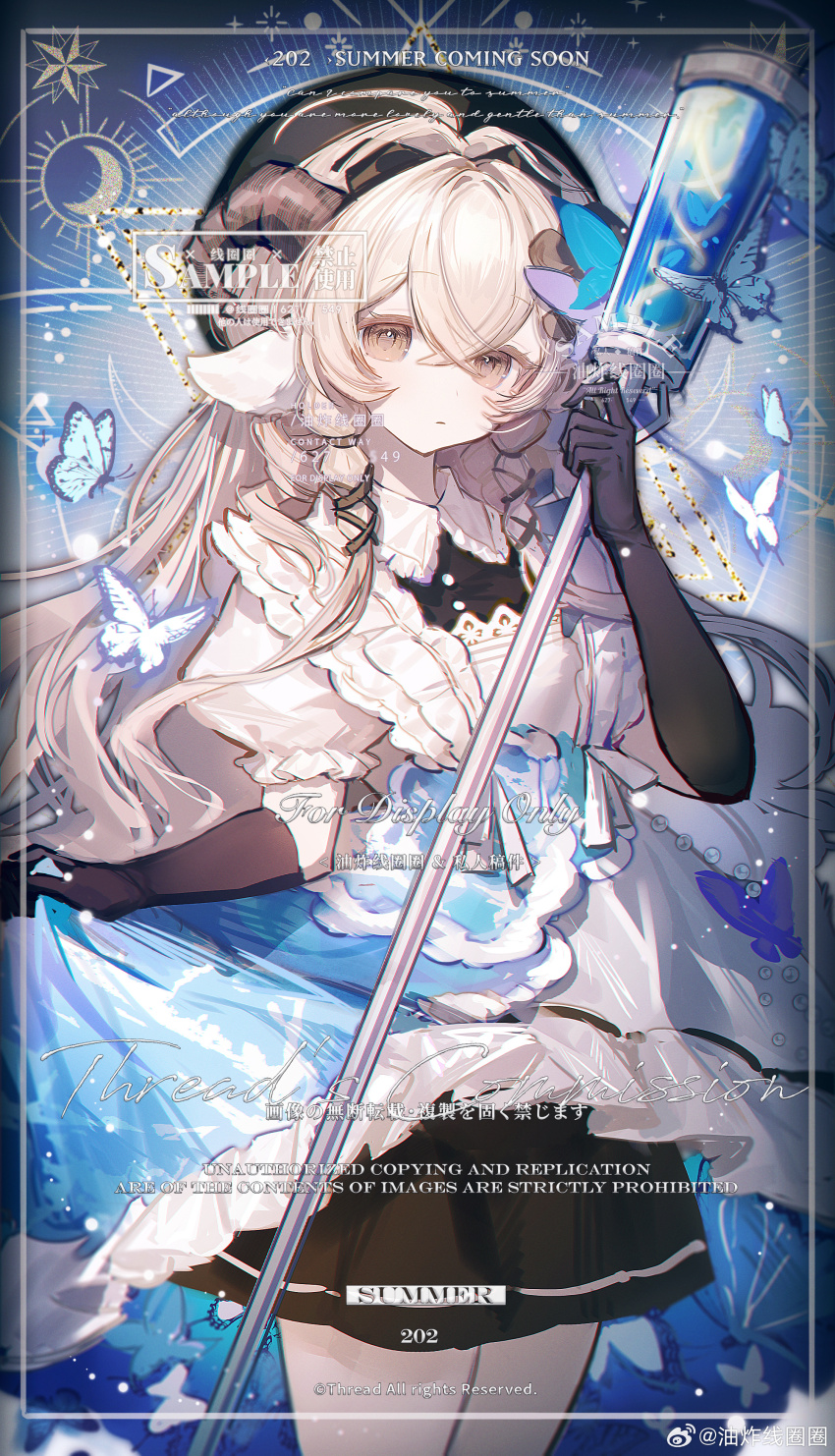 1girl absurdres animal_ears black_gloves blue_butterfly brown_eyes bug butterfly closed_mouth dress elbow_gloves gloves goat_horns hair_between_eyes hat highres holding holding_staff horns insect long_hair looking_at_viewer original puffy_sleeves sheep_ears sheep_girl sheep_horns short_sleeves skirt_hold solo staff white_dress youzha_xian_quanquan
