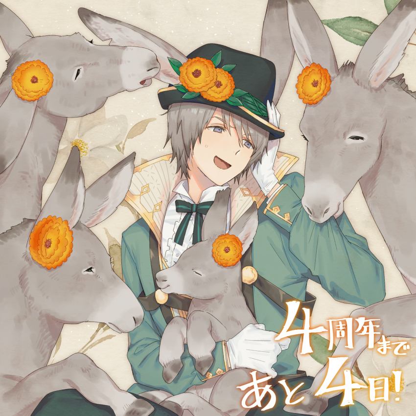 1boy animal animal_ears blue_eyes donkey donkey_ears gloves grey_hair grimms_notes happy_anniversary hat highres holding holding_animal male_focus natsuhiko nervous_sweating nick_bottom_(grimms_notes) official_art open_mouth short_hair solo sweat white_gloves