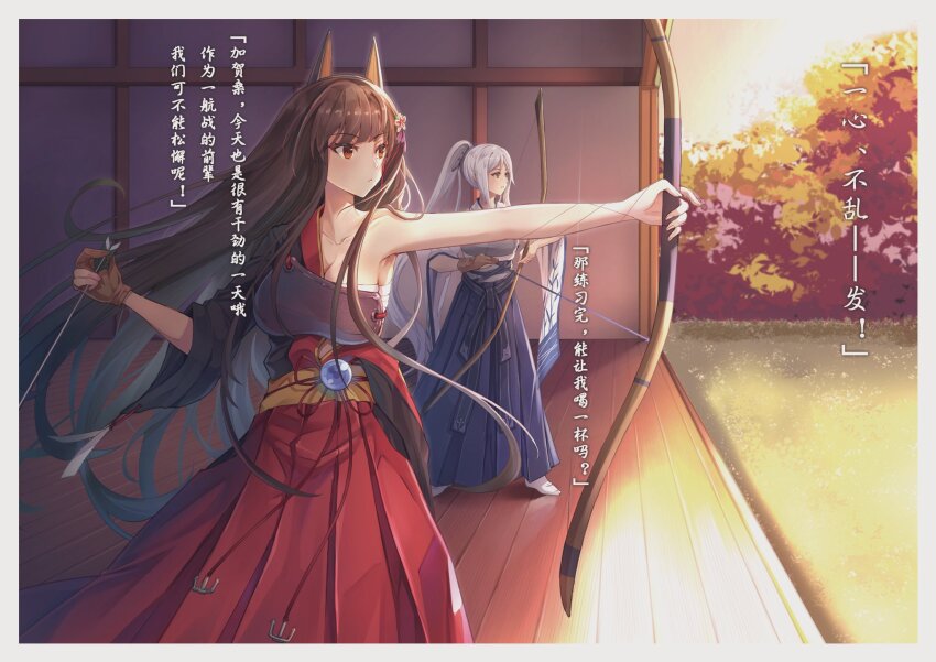 2girls akagi_(warship_girls_r) alternate_costume archery blue_hakama blunt_bangs bow breasts brown_eyes brown_gloves brown_hair chichengde_haotidu_afusang chinese_text collarbone floating_hair flower gloves hadanugi_dousa hair_flower hair_ornament hakama hakama_skirt high_ponytail highres holding holding_weapon japanese_clothes kaga_(warship_girls_r) kimono kyuudou long_hair multiple_girls muneate open_clothes open_kimono outdoors outstretched_arm partially_fingerless_gloves partly_fingerless_gloves ponytail red_hakama sarashi single_glove skirt standing swept_bangs very_long_hair warship_girls_r weapon white_kimono yugake
