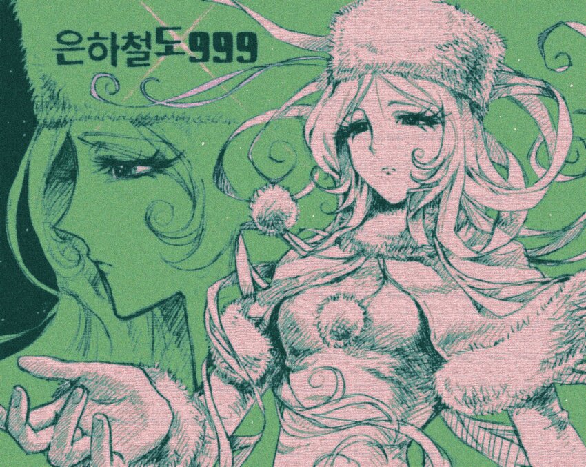 1girl aseupilin666 capelet closed_mouth expressionless floating_hair from_side fur-trimmed_capelet fur-trimmed_sleeves fur_hat fur_trim ginga_tetsudou_999 hat highres korean_text limited_palette long_eyelashes long_hair long_sleeves looking_ahead maetel multiple_views outstretched_hand papakha sidelocks solo upper_body wavy_hair
