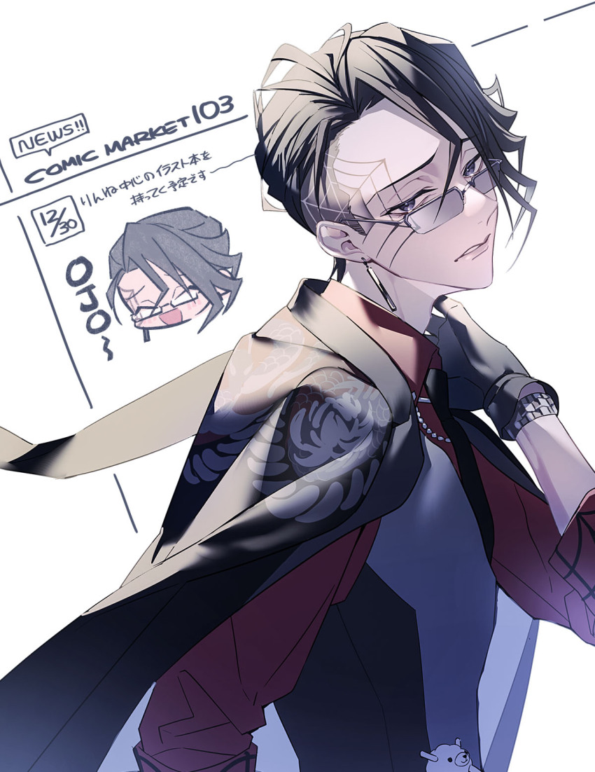 #compass 1boy black_eyes black_gloves black_hair black_jacket black_necktie black_vest chibi chibi_inset collared_shirt commentary_request earrings english_text facial_tattoo gloves grey_eyes hair_behind_ear hair_between_eyes hand_on_own_neck highres itomeguri_rinne jacket jacket_on_shoulders jewelry long_sleeves looking_at_viewer male_focus manomenou necktie open_mouth parted_lips red_shirt shirt short_hair simple_background sleeves_rolled_up solo spider_web_tattoo sunglasses tattoo upper_body vest virtual_youtuber watch white_background wristwatch