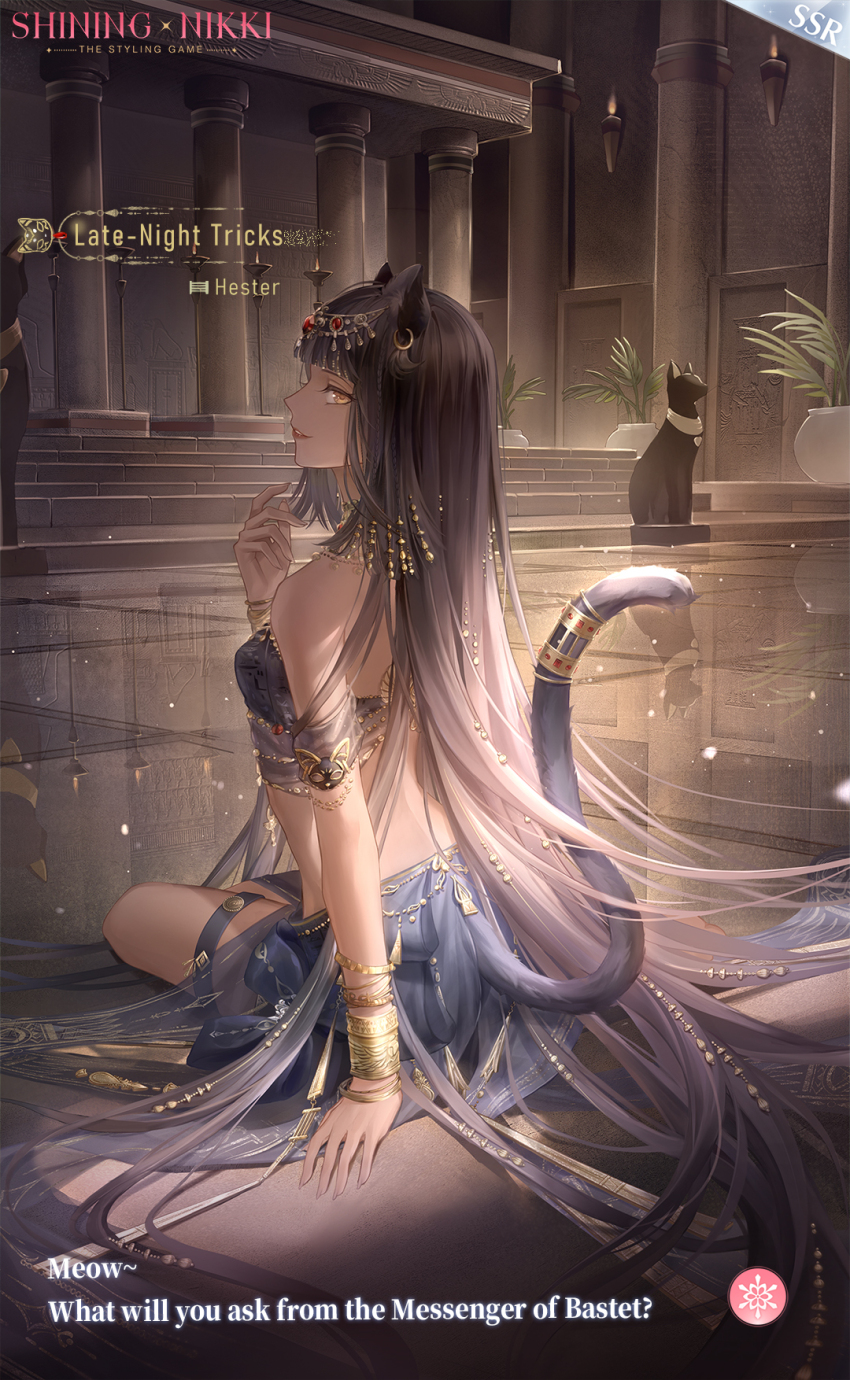 1girl absurdly_long_hair ancient_egyptian_clothes animal_ear_piercing animal_ears artist_request bangle bare_shoulders black_shirt black_skirt bracelet brown_hair cat_ears cat_girl cat_tail character_name circlet copyright_name crop_top dark-skinned_female dark_skin earrings english_text full_body gold_armlet gold_bracelet gold_earrings gold_necklace hand_on_ground hand_up hester_(shining_nikki) highres hoop_earrings indoors jewelry late-night_tricks_(shining_nikki) light_particles lipstick logo long_hair long_skirt looking_at_viewer looking_back makeup midriff multiple_bracelets multiple_rings necklace nikki_(series) official_art parted_lips pillar plant potted_plant red_lips reflective_floor ring second-party_source shining_nikki shirt skirt skirt_set smile solo statue straight_hair tail tail_ornament tail_ring teeth thigh_strap tile_floor tiles usekh_collar vase very_long_hair