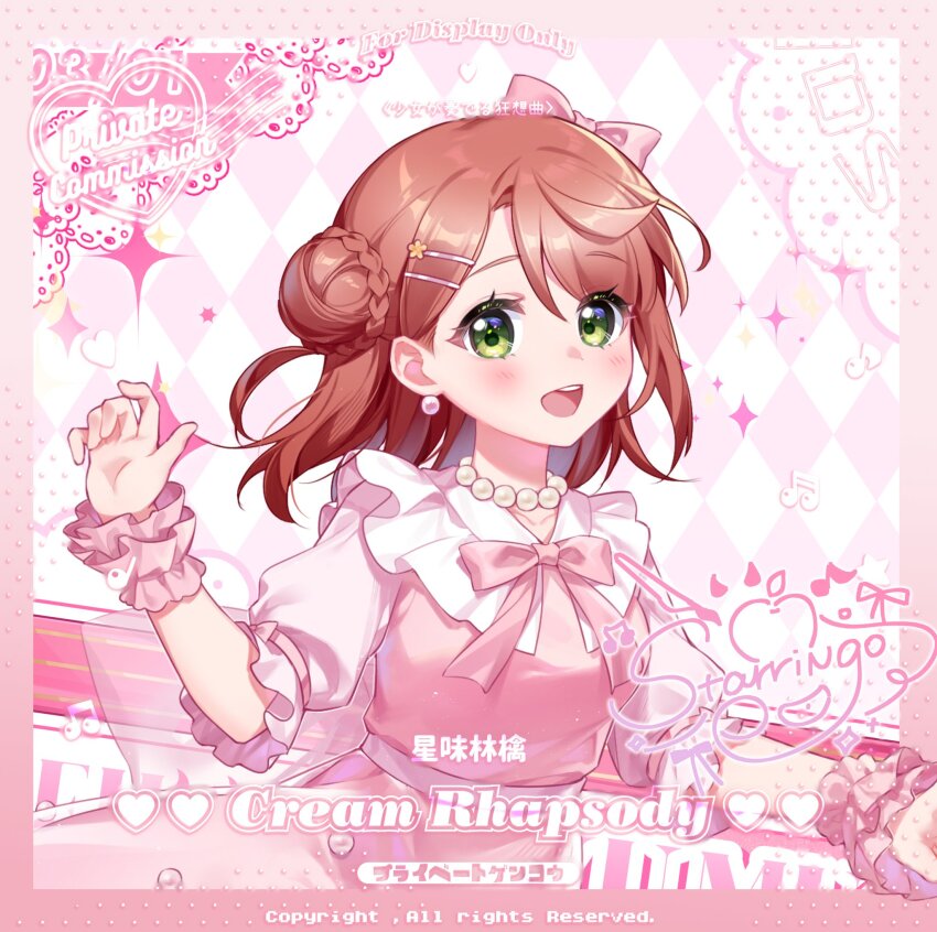 1girl :d argyle_background blunt_bangs bow breasts bun_with_braided_base collarbone commission dated dream_with_you_(love_live!) dress hair_bow hair_bun hair_ornament hairclip half_updo heart highres looking_at_viewer love_live! love_live!_nijigasaki_high_school_idol_club medium_breasts medium_hair neck_ribbon official_alternate_costume open_mouth pink_background pink_bow pink_dress pink_hair pink_ribbon ribbon signature single_side_bun smile solo starringooo swept_bangs teeth three-quarter_sleeves uehara_ayumu upper_teeth_only watermark yellow_eyes