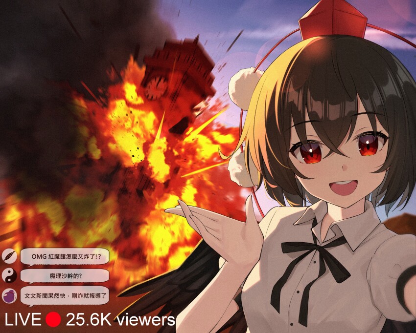 1girl :d black_hair black_wings collared_shirt commentary_request day excited explosion explosion_background feathered_wings hair_between_eyes hand_up hat highres medium_hair news oeyama open_mouth outdoors pom_pom_(clothes) red_eyes scarlet_devil_mansion shameimaru_aya shirt short_sleeves smile solo teeth tokin_hat touhou translation_request upper_body upper_teeth_only white_shirt wings