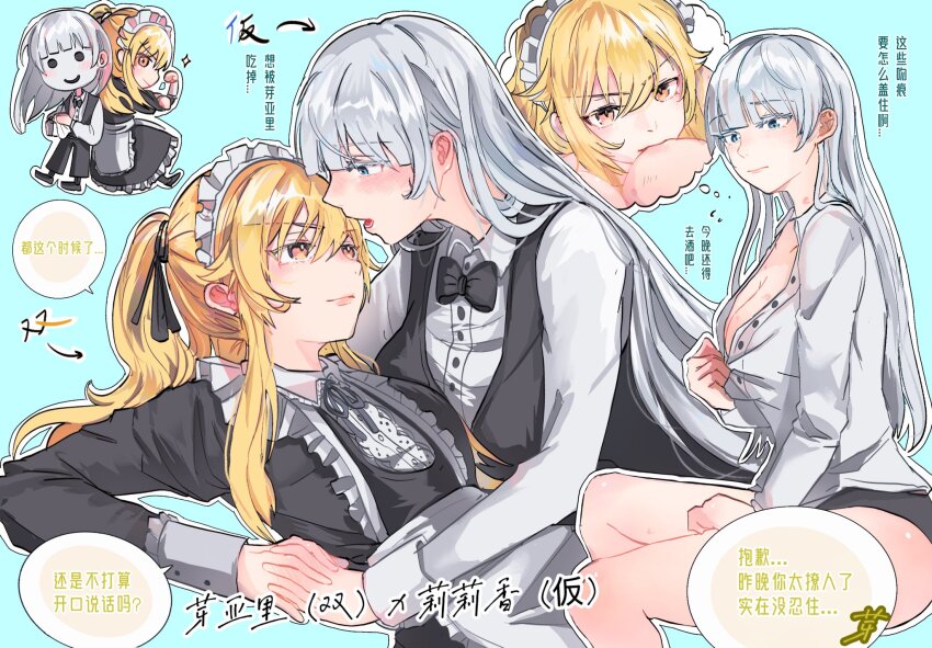 2girls apron black_bow black_vest blonde_hair blue_background blue_eyes blush bow breast_sucking breasts chinese_commentary chinese_text cleavage closed_mouth collared_shirt commentary_request dogbrooo hickey highres holding_hands interlocked_fingers kakegurui large_breasts long_hair maid maid_apron maid_headdress momobami_ririka multiple_girls open_mouth orange_eyes outline saotome_mary shirt simple_background speech_bubble thought_bubble translation_request twintails vest white_apron white_hair white_headdress white_outline white_shirt yuri
