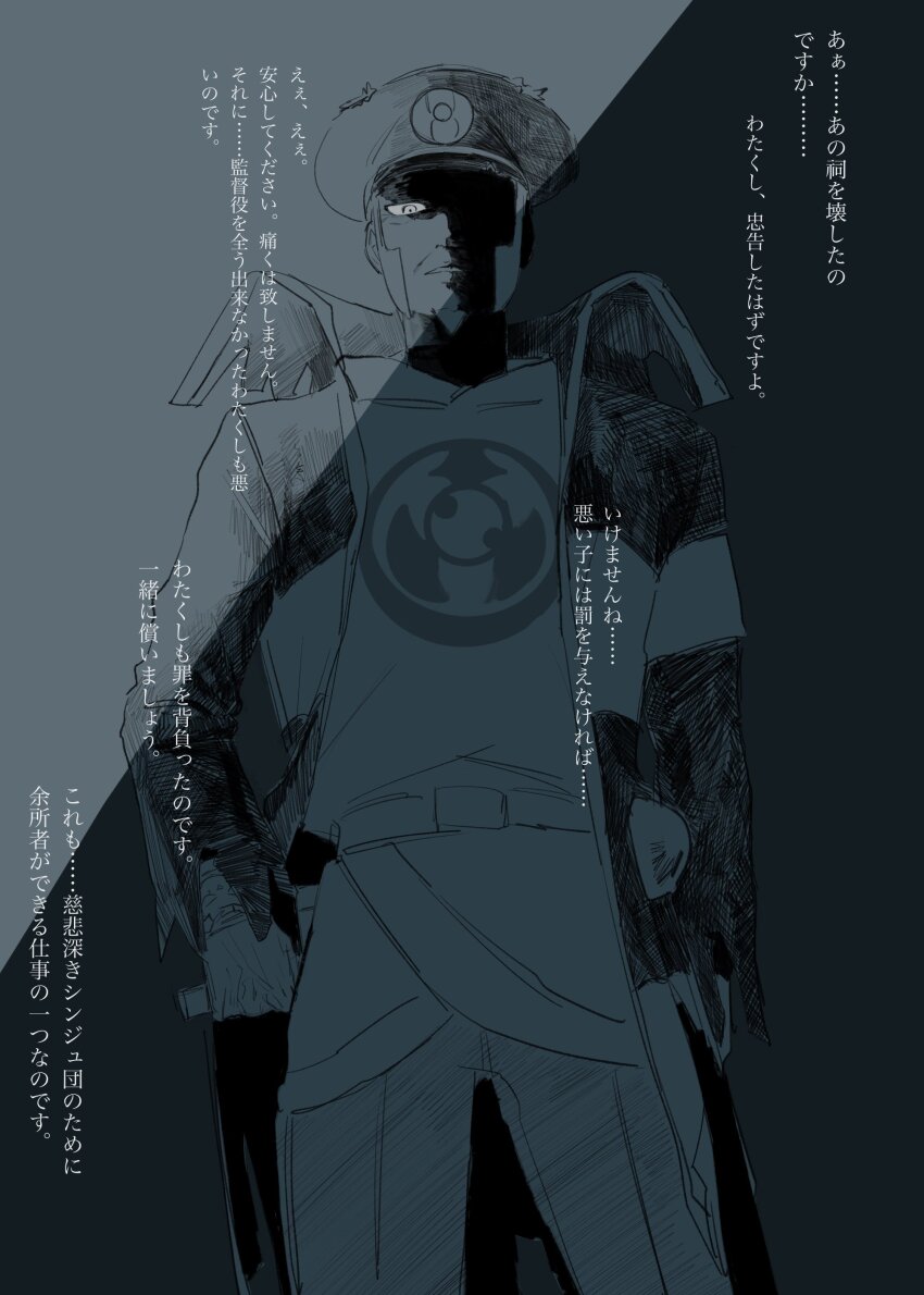 absurdres armlet axe black_coat black_hat black_pants black_undershirt coat ezomanntarou facial_hair goatee grey_eyes hat hatchet_(axe) highres ingo_(pokemon) jewelry looking_at_viewer looking_down monochrome nintendo open_mouth pants pearl_clan_outfit pokemon pokemon_legends:_arceus shaded_face short_hair sideburns sketch talking torn_clothes torn_coat translation_request turtleneck undershirt