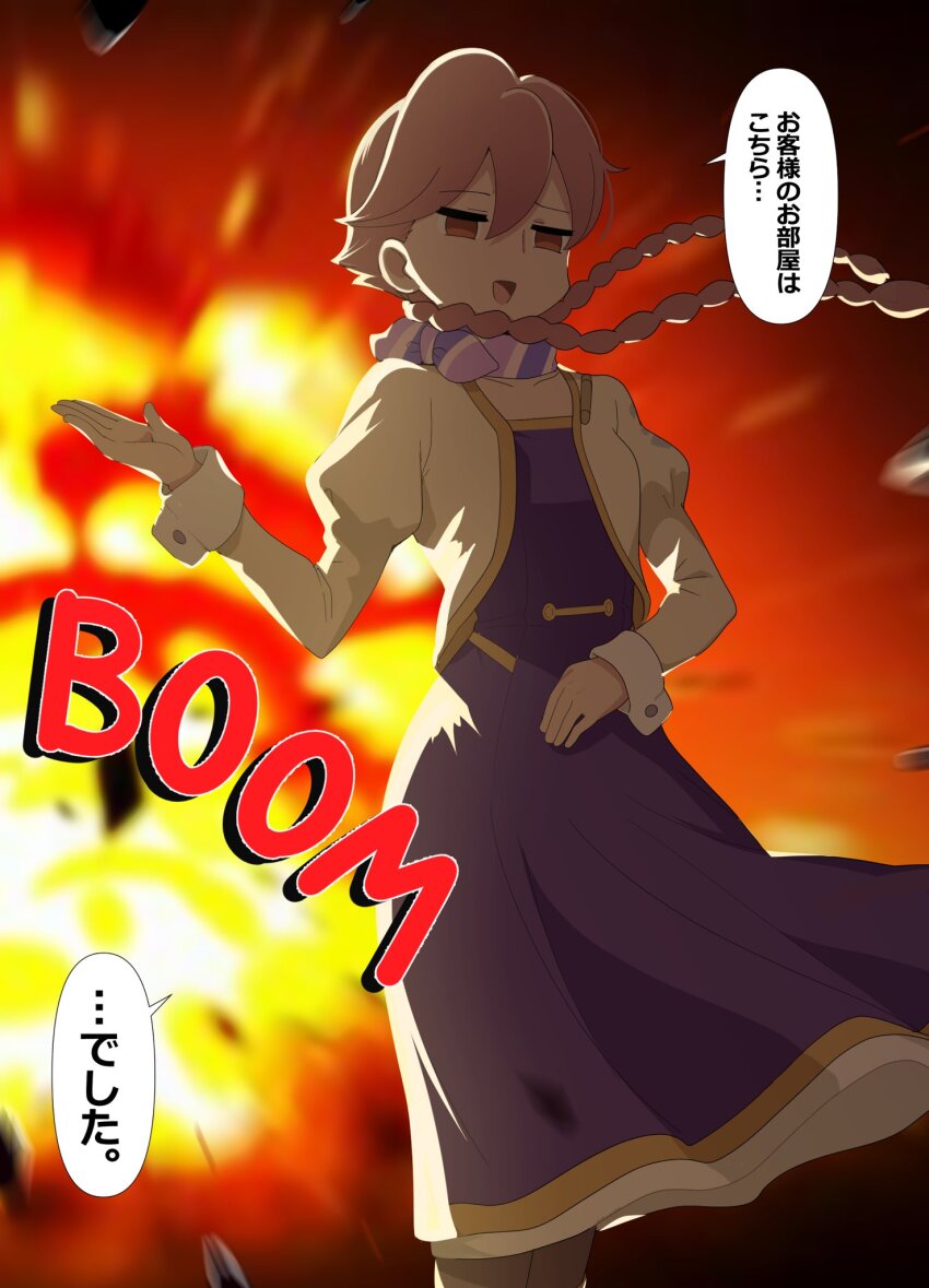 1girl apocalypse_hotel braid brown_eyes brown_hair commentary cropped_jacket dress empty_eyes explosion highres jacket long_hair long_sleeves puffy_sleeves purple_dress ransusan scarf shirt short_hair smile solo standing translated twin_braids twintails yachiyo_(apocalypse_hotel) yellow_shirt