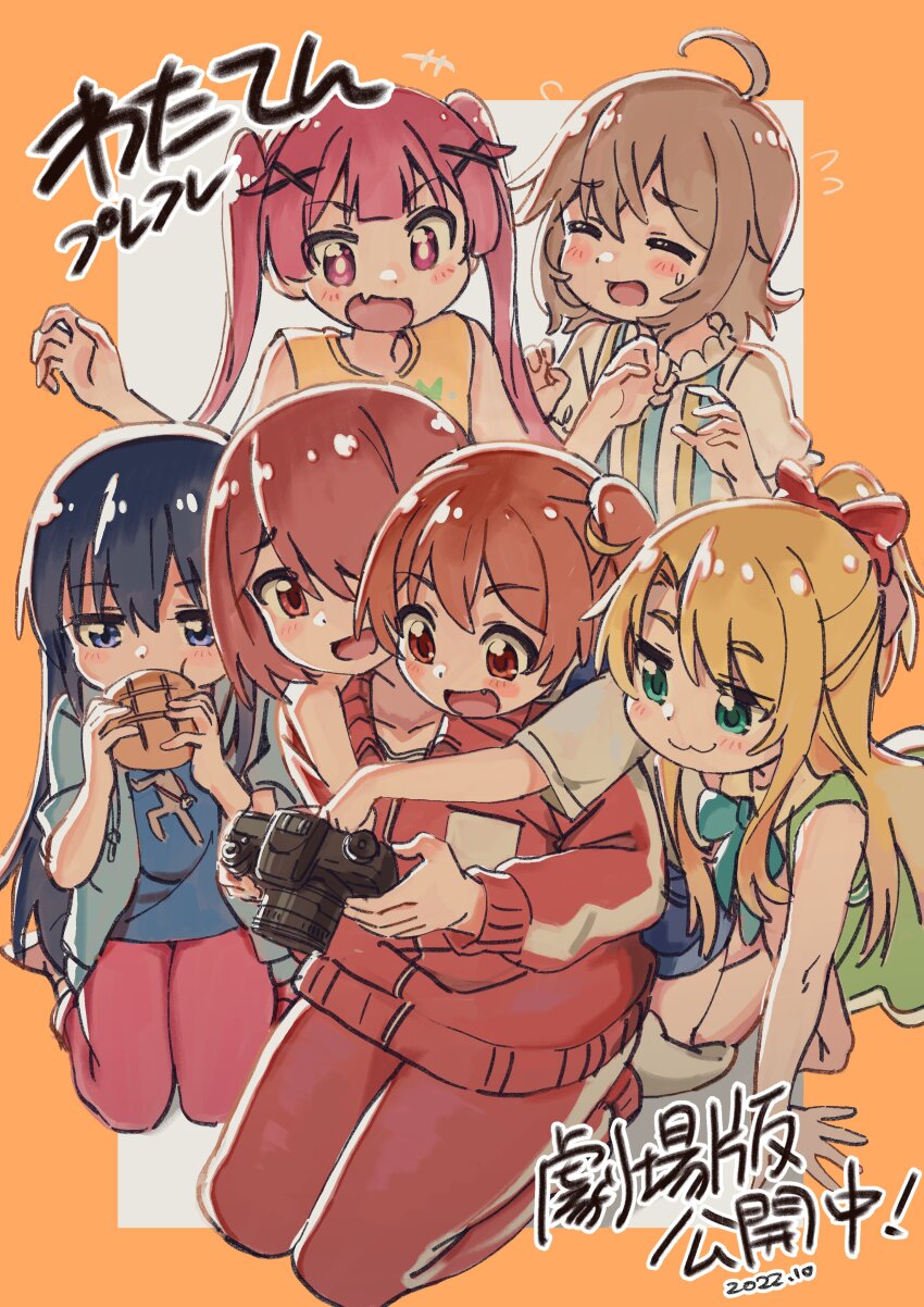 6+girls absurdres ahoge blonde_hair blue_eyes blue_hair blush bread camera chou_(danny8461) closed_eyes commentary_request dress eating fang food grey_hair highres himesaka_noa holding holding_camera hoshino_hinata hoshino_miyako_(wataten) jacket konomori_kanon long_hair melon_bread multiple_girls orange_hair pink_hair shirosaki_hana short_hair smile tanemura_koyori track_jacket twintails watashi_ni_tenshi_ga_maiorita!