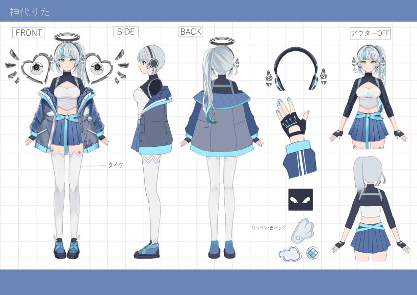 angel angel_wings blue_hair breasts circuit_board_print drone halo headset highres kamishiro_rita mechanical_halo mechanical_wings midriff misa_10091 multicolored_hair navel off_shoulder official_alternate_costume official_alternate_hairstyle prism_project second-party_source shrug_(clothing) side_ponytail streaked_hair thighhighs turtleneck virtual_youtuber white_hair wings