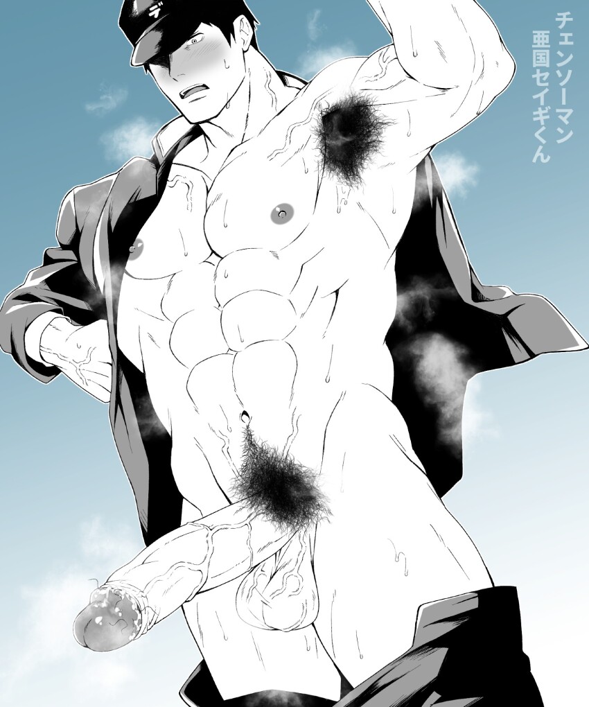 1boy abs akoku_seigi arm_up armpits bara blush chainsaw_man clothes_pull cowboy_shot excessive_armpit_hair foreskin foreskin_hair gakuran girthy_penis greyscale_with_colored_background half-erect hat highres huge_penis kurazon_(climb_zombie) large_pectorals male_focus male_pubic_hair muscular muscular_male navel navel_hair nipples pants pants_pull peaked_cap pectorals penis pubic_hair school_uniform short_hair smegma solo standing steaming_body stomach sweat thick_eyebrows thick_thighs thighs uncensored undressing veiny_crotch veiny_neck wide-eyed