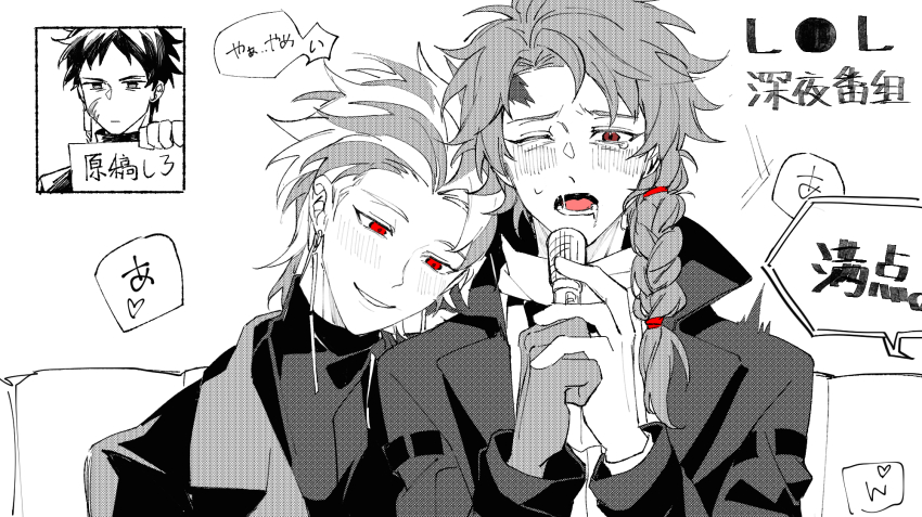 3boys :| blush braid chinese_text closed_mouth commentary_request dreyfus_zweig drooling earrings facial_scar harada_minoru highres holding holding_microphone implied_handjob jacket jewelry long_sleeves male_focus microphone mouth_drool multiple_boys one_eye_closed open_clothes open_jacket open_mouth red_eyes saibou_shinkyoku scar scar_on_cheek scar_on_face scar_on_forehead short_hair side_braid single_braid smile spot_color suika_(494799937) sweat sweater tearing_up theodore_riddle translation_request turtleneck turtleneck_sweater yaoi
