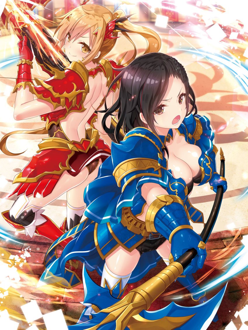 &gt;:) 2girls :o armor ass attack back back-to-back backless_outfit black_eyes black_hair black_shorts blonde_hair blue_armor blush bow_(weapon) braid breasts character_request cleavage closed_mouth comm-nan_no_ore_ga_koushou_skill_ni_zenfurishite_tenseishita_kekka cover_image crossbow flaming_arrow forehead french_braid from_above gauntlets greaves hair_between_eyes halberd highres holding holding_bow_(weapon) holding_crossbow holding_polearm holding_weapon large_breasts legs_apart long_hair looking_back lower_teeth_only multiple_girls novel_illustration official_art open_mouth pauldrons photoshop_(medium) polearm ponytail red_armor shiny_skin short_shorts shorts shoulder_armor shoulder_blades sidelocks slashing smile standing standing_on_one_leg teeth textless_version thighhighs v-shaped_eyebrows weapon white_legwear yano_mitsuki_(nanairo) yellow_eyes