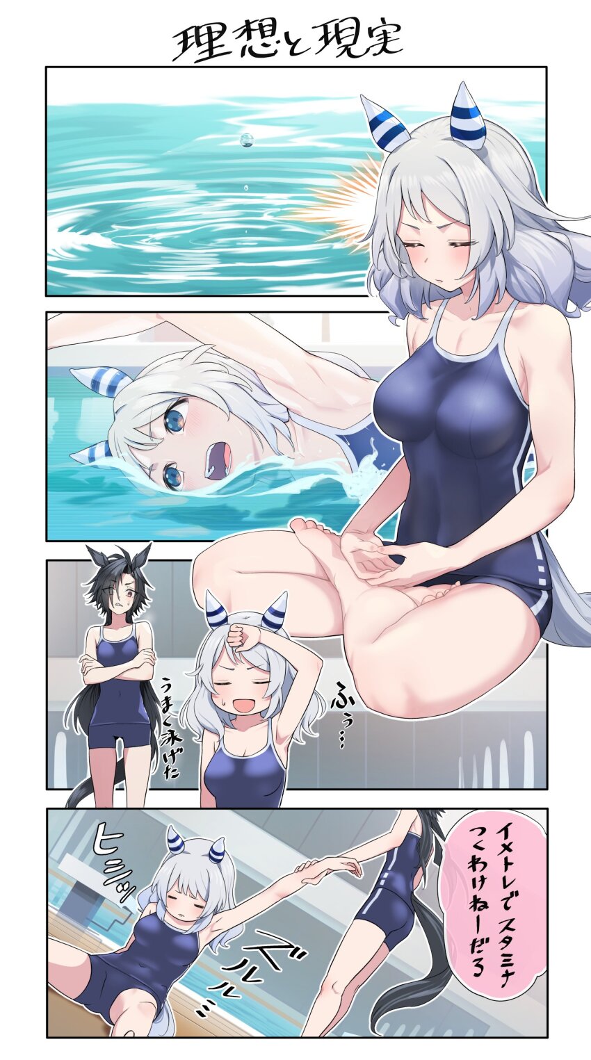 2girls absurdres air_shakur_(umamusume) animal_ears blue_one-piece_swimsuit breasts commentary_request competition_school_swimsuit dragging ear_covers grey_hair highres hishi_miracle_(umamusume) horse_ears horse_tail lotus_position meditation medium_breasts medium_hair multiple_girls nabe_puyo one-piece_swimsuit school_swimsuit swimming swimsuit tail tracen_swimsuit translation_request umamusume