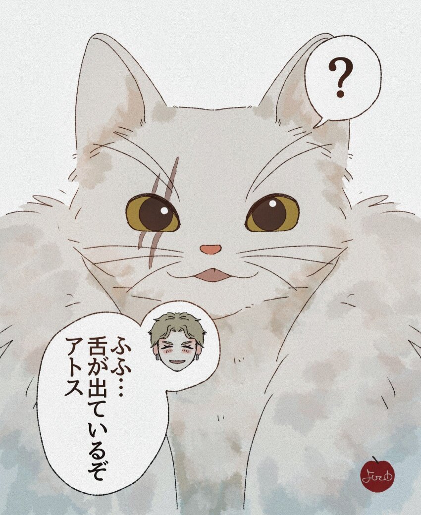 2girls :3 ? animal_ears athos_(monster_hunter) cat_ears cat_girl commentary_request felyne fluffy fur_trim furry furry_female highres inset looking_at_viewer monster_hunter_(series) monster_hunter_wilds multiple_girls olivia_(monster_hunter) scar scar_across_eye scar_on_face simple_background solo_focus speech_bubble spoken_question_mark tongue tongue_out translation_request upper_body whiskers white_background white_fur yellow_eyes yoshiko0323