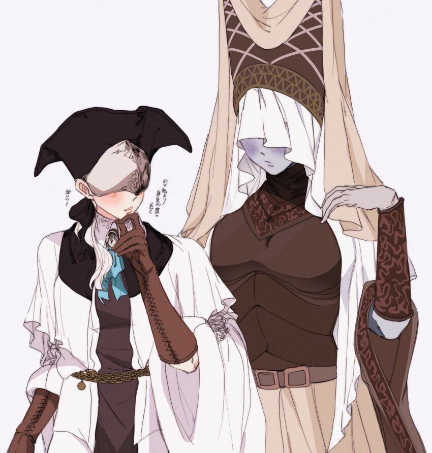 2girls blindfold_mask bloodborne blue_skin blush brown_gloves colored_skin company_connection elden_ring fromsoftware gloves highres mask multiple_girls night_maiden_(elden_ring) robe simple_background standing translation_request white_background white_robe yuri yurie_the_last_scholar zunkome