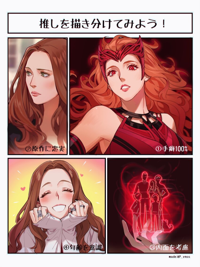 1girl animification bare_shoulders billy_maximoff black_background black_nails black_shirt blush brothers brown_hair closed_eyes dress fingernails green_eyes hand_up hands_on_own_face hands_up heart highres jewelry long_hair long_sleeves looking_at_viewer looking_to_the_side magic marvel marvel_cinematic_universe nail_polish pink_lips qin_(7833198) red_dress red_eyes ring scarlet_witch shirt siblings simple_background sleeveless sleeveless_dress smile solo sweater teeth tiara tommy_maximoff translation_request vision_(marvel) wanda_maximoff wandavision white_sweater yellow_background