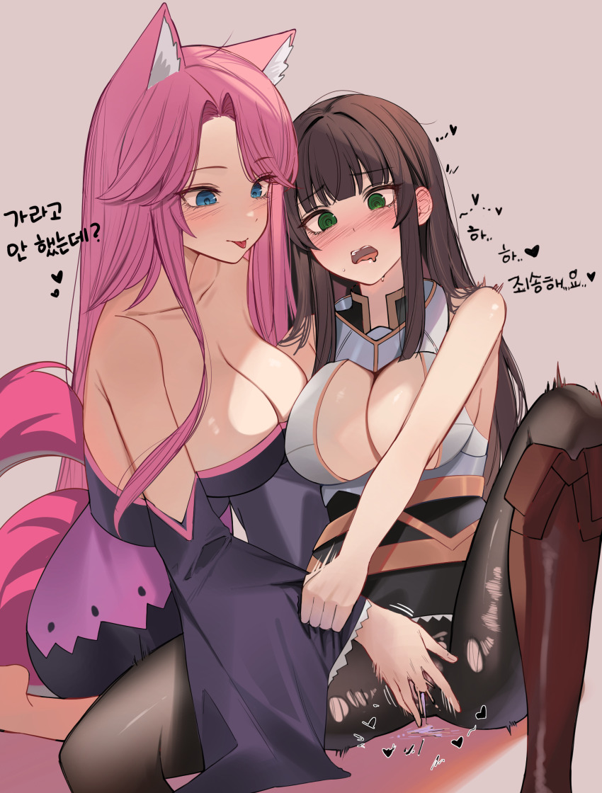 2girls absurdres animal_ears black_pantyhose blue_eyes blush boots brown_hair ceri_(sakura_dungeon) commission commissioner_upload fingering fox_ears fox_tail green_eyes highres holding_another&#039;s_wrist japanese_clothes kimono multiple_girls non-web_source pantyhose pink_hair sakura_dungeon tail talnory tongue tongue_out torn_clothes torn_pantyhose trembling yomi_(sakura_dungeon) yuri