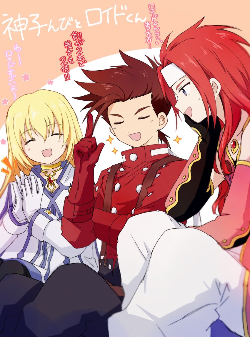 1girl black_shirt blonde_hair blue_eyes brown_eyes brown_hair colette_brunel dress gloves highres hzk882 jacket lloyd_irving long_sleeves pink_jacket red_gloves red_shirt shirt simple_background sleeveless sleeveless_jacket sleeveless_shirt tales_of_(series) tales_of_symphonia white_dress white_gloves white_jacket zelos_wilder