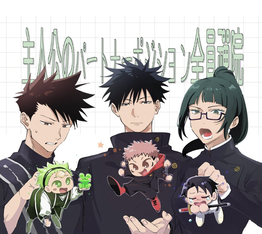 1girl 5boys black_hair brown_hair closed_eyes commentary_request crying frog fushiguro_megumi glasses green_hair grid_background happy high_ponytail highres holding holding_mini_person itadori_yuuji jujutsu_kaisen jujutsu_kaisen_modulo jujutsu_tech_uniform lower_teeth_only marulu_val_vol_yelvori mini_person miniboy multicolored_hair multiple_boys okkotsu_tsurugi okkotsu_yuuta open_mouth pink_hair ponytail semi-rimless_eyewear short_hair smile spiked_hair teeth tekitoude_ee translation_request two-tone_hair undercut upper_body zen&#039;in_maki