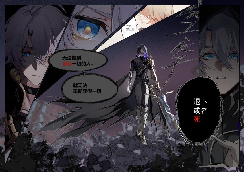 2boys antenna_hair armor armored_boots black_choker black_cloak black_pants black_shirt blue_eyes boots broken broken_sword broken_weapon chinese_commentary choker cloak commentary_request dark_persona dual_persona flame_reaver_of_the_deepest_dark highres holding holding_sword holding_weapon honkai:_star_rail honkai_(series) hood hood_up hooded_cloak male_focus multiple_boys mydei_(honkai:_star_rail) neck_tattoo pants pauldrons phainon_(honkai:_star_rail) qiaose33912 shirt short_hair shoulder_armor single_pauldron sword tattoo weapon white_hair