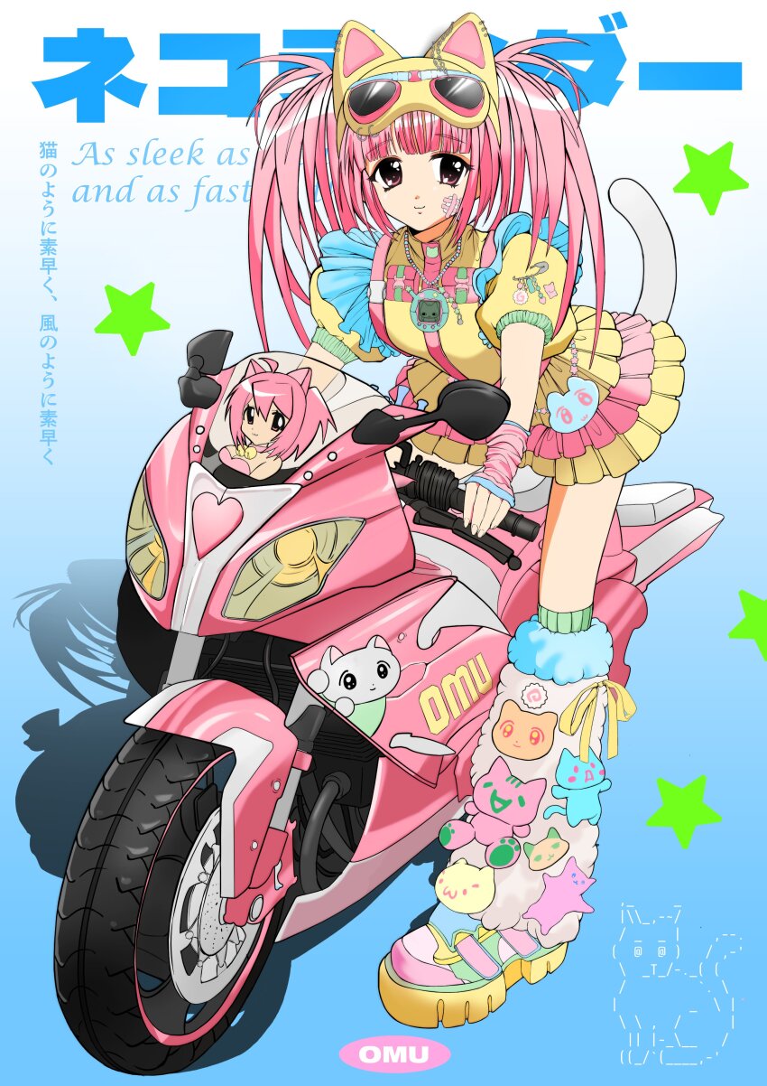 1girl 2000s_(style) 2channel absurdres animal_ears ascii_art bead_necklace beads cat_ears cat_tail commentary dress english_commentary fake_animal_ears faux_retro_artstyle fur_leg_warmers giko_neko happy_happy_happy_cat_(meme) heisei_retro highres jewelry leg_warmers long_hair looking_at_viewer meme motor_vehicle motorcycle necklace oomulove original pink_hair shoboon shoes sneakers solo stuffed_animal stuffed_cat stuffed_toy tail tamagotchi tamagotchi_(virtual_pet) tamagotchi_plus translation_request twintails virtual_pet_(toy) white_leg_warmers yellow_dress