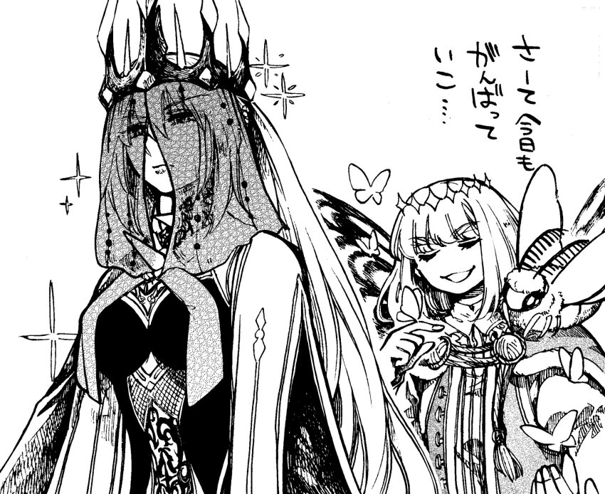 1boy 1girl blanca_(fate) bug butterfly closed_eyes crown fate/grand_order fate_(series) hair_between_eyes highres insect insect_wings long_hair mame_nabe_donko morgan_le_fay_(fate) morgan_le_fay_(queen_of_winter)_(fate) oberon_(fate) oberon_(first_ascension)_(fate) ponytail short_hair smile spikes veil wings
