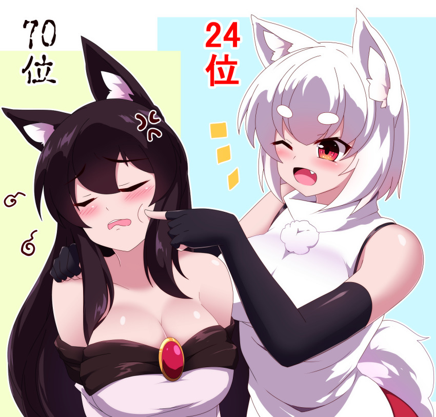 2girls anger_vein animal_ears black_gloves blush breasts brown_hair cheek_poking closed_eyes commentary_request elbow_gloves fang fingerless_gloves gloves highres imaizumi_kagerou inubashiri_momiji large_breasts long_hair looking_at_another multiple_girls off-shoulder_shirt off_shoulder open_mouth poking pom_pom_(clothes) red_brooch red_eyes shirt short_hair sivamaron sleeveless sleeveless_shirt smile tail thick_eyebrows touhou translation_request turtleneck turtleneck_shirt upper_body white_background white_hair white_shirt wolf_ears wolf_girl wolf_tail