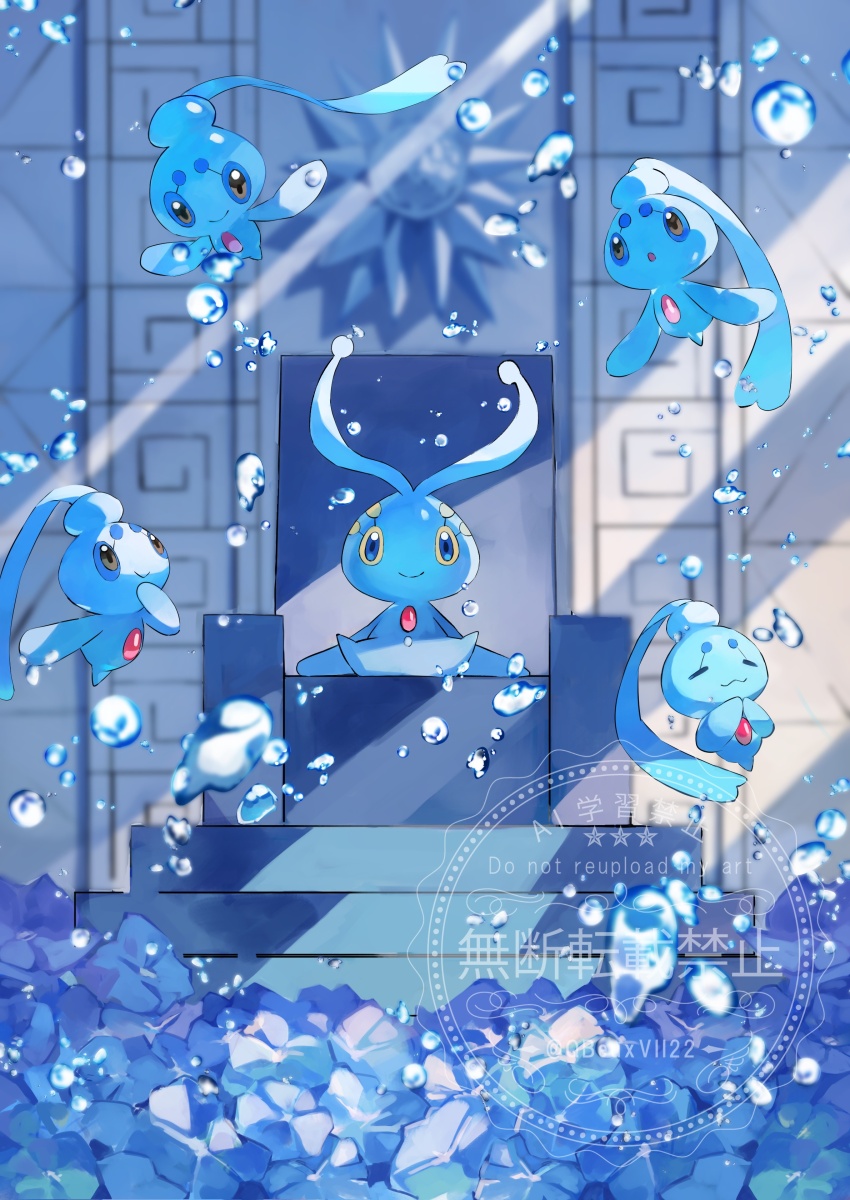 absurdres air_bubble bubble gara_(qbeuxvii22) gen_4_pokemon group_picture highres jellyfish legendary_pokemon manaphy mythical_pokemon nintendo no_humans phione pokemon pokemon_(creature) sitting throne underwater watermark