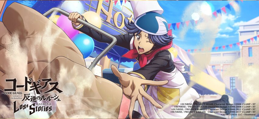 1boy apron arms_up balloon black_jacket black_pants black_shoes blue_hair blue_helmet blue_sky brown_eyes chef_hat cloud code_geass code_geass:_lost_stories commentary_request day f4samurai festival flour game_cg hair_flaps hat helmet highres jacket layered_sleeves leaning_forward leg_up lens_flare male_focus neckerchief nervous official_art one_eye_closed open_mouth outdoors outstretched_arms pants pocket reaching red_neckerchief rivalz_cardemonde sack shoes short_hair sky solo spread_fingers standing standing_on_one_leg string_of_flags sweatdrop teeth white_apron white_hat wince