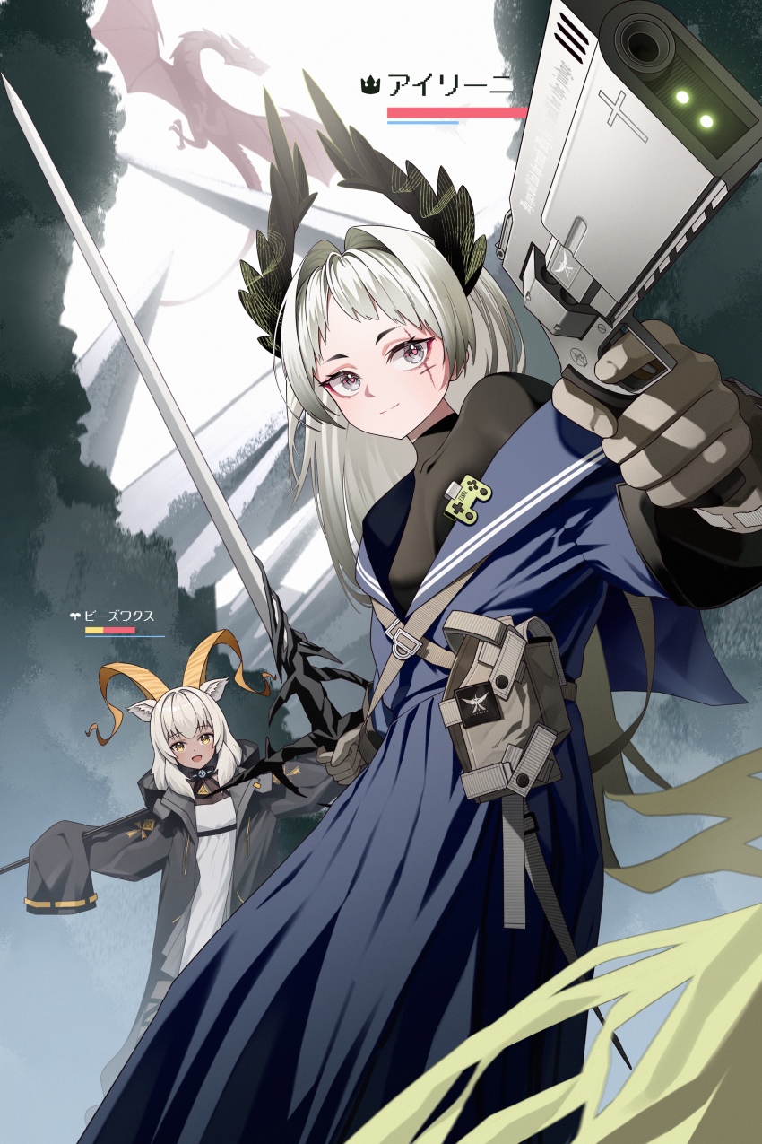 2girls absurdres animal animal_ear_fluff animal_ears arknights beeswax_(arknights) black_jacket black_shirt blue_sailor_collar blue_serafuku blue_shirt blue_skirt brown_gloves closed_mouth commentary_request dragon dress finger_on_trigger gloves grey_eyes grey_hair gun hair_intakes handgun highres holding holding_gun holding_weapon horns irene_(arknights) irene_(the_adjudicatrix_and_her_resolve)_(arknights) jacket light_smile long_sleeves multiple_girls pleated_skirt sailor_collar school_uniform serafuku shirt skirt sleeves_past_fingers sleeves_past_wrists undershirt weapon white_dress zhengqi_zhizi_sg