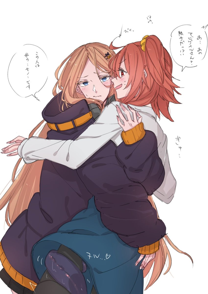 2girls abigail_williams_(fate) aged_up ahoge black_bow black_jacket blonde_hair blue_eyes blue_skirt blush bow commentary_request fate/grand_order fate_(series) fujimaru_ritsuka_(female) fujimaru_ritsuka_(female)_(anniversary_blonde) hair_ornament hair_scrunchie heart highres hollomaru hug jacket leg_grab long_hair long_sleeves multiple_girls orange_bow orange_hair parted_bangs red_eyes scrunchie shirt short_hair simple_background skirt speech_bubble sweat tentacles translation_request very_long_hair wavy_mouth white_background white_shirt yellow_scrunchie yuri