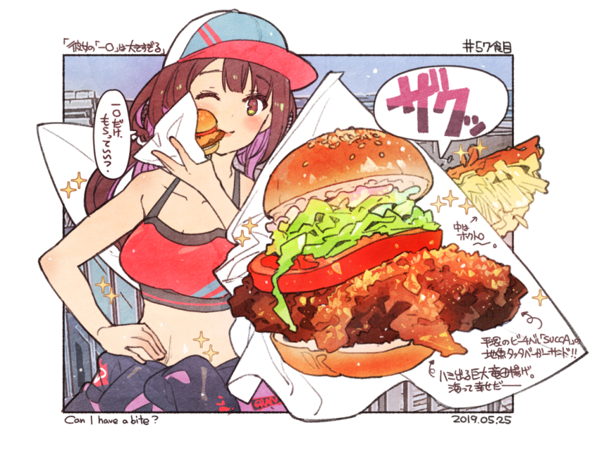 1girl baseball_cap bilingual_text black_jacket blue_sky border breasts brown_eyes brown_hair burger city cleavage closed_mouth clothes_around_waist collarbone colored_inner_hair commentary_request cowboy_shot dated day dot_nose eating english_text eyelashes food food_focus hand_on_own_hip happy hat holding holding_food jacket jacket_around_waist light_blush lipstick long_hair looking_at_viewer makeup midriff mixed-language_text momiji_mao multicolored_hair napkin navel one_eye_closed original outdoors outside_border pink_lips purple_hair red_sports_bra sky smile solo sparkle speech_bubble sports_bra translation_request two-tone_hair wavy_hair white_border white_hat