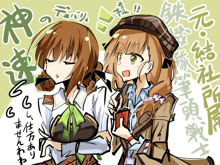 25ocoveryui 2girls absurdres black_bustier blue_shirt bow bowtie breasts brown_coat brown_hair coat color_connection commentary duvalie eiyuu_densetsu green_bow green_bowtie green_eyes hair_bun hair_color_connection hat highres kuro_no_kiseki_(series) kuro_no_kiseki_i long_hair marielle_ayme medium_breasts multiple_girls notepad pink_scrunchie plaid_hat scrunchie sen_no_kiseki sen_no_kiseki_(series) sen_no_kiseki_iv shirt translation_request white_shirt